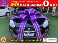 SUZUKI SWIFT 1.2 GL NEXT ปี 2023 รูปที่ 1