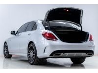 2018 MERCEDES-BENZ C-CLASS C350e AMG DYNAMIC W205 ส่งบัตรประชาชน รู้ผลอนุมัติภายใน 30 นาที รูปที่ 1