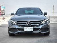 Mecerdes-Benz C350e Avangard ปี 2017 จด 18 ไมล์ 14x,xxx Km รูปที่ 1