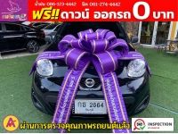 NISSAN MARCH 1.2 S เกียร์ธรรมดา ปี 2022 รูปที่ 1