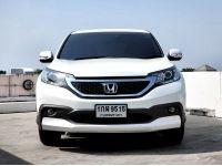 Honda Crv 2.4EL 4WD ปี 2013 ***ฟรีดาวน์*** รูปที่ 1