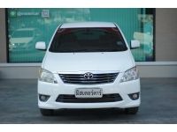 2012 TOYOTA INNOVA 2.0 G รูปที่ 1