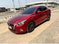 2020 MAZDA2 1.3 SKYACTIV-G รูปที่ 1