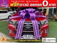 TOYOTA REVO DOUBLE CAB  PRERUNNER 2.4 E 4WD เกียร์ธรรมดา ปี 2018 รูปที่ 1