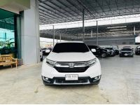 HONDA CR-V 2.4 S ปี 2020 รูปที่ 1