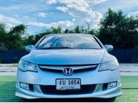 Honda Civic 1.8E A/T ปี 2007 รูปที่ 1