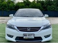 Honda Accord 2.0 EL Navi  ปี 2013 รูปที่ 1