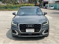 Audi Q2 35 TFSI ปี 2018 ไมล์ 83,xxx Km รูปที่ 1