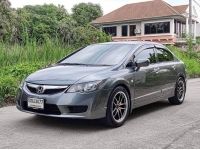 2009 HONDA CIVIC 1.8S รูปที่ 1