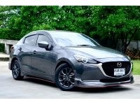 Mazda 2 1.3 S leather  เบนซิน 2020 สีเทา ไมล์ 15,xxx Km. รูปที่ 1