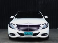 Mercedes-Benz S300 W222 2.1 Bluetec Hybrid Exclusive ปี 2015 ไมล์ 107,xxx Km รูปที่ 1