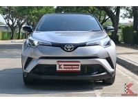 Toyota C-HR 1.8 (ปี 2020) Entry SUV รหัส1094 รูปที่ 1