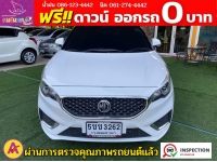 MG 3 1.5 D ปี 2021 รูปที่ 1