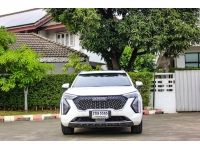 ด่วน...HAVAL JOLION, 1.5 HYBRID ULTRA TOP ปี 2022 ขายถูก รถหรูสภาพใหม่ป้ายแดง คุ้มๆครับ รูปที่ 1