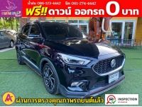 MG ZS 1.5 Xplus SUNROOF i-Smart ปี 2024 รูปที่ 1