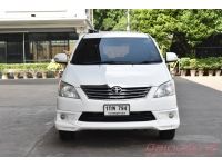 2013 TOYOTA INNOVA 2.0 V รูปที่ 1