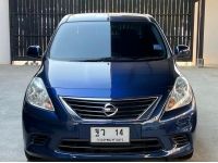 Nissan Almera 1.2 ปี 2012 รถเข้าศูนย์ตลอด วิ่งตกปีละ 13,000 km รูปที่ 1