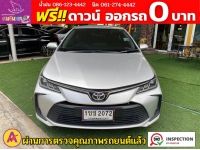 TOYOTA  ALTIS 1.6 G  ปี 2020 รูปที่ 1