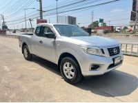 2015 NISSAN NAVARA 2.5 MT รูปที่ 1