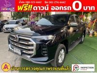 MG EXTENDER 4 ประตู 2.0 GRAND X MT ปี 2023 รูปที่ 1