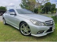 Benz E250 Coupe AMG (W207) ปี 2011 สีบรอนซ์เงิน (คศ2010) รูปที่ 1