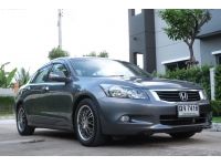 2008 HONDA ACCORD 2.4EL รูปที่ 1