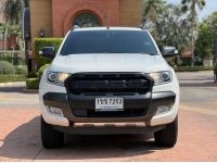 2016 FORD RANGER 3.2 WILDTRAK 4WD รูปที่ 1