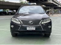 Lexus RX270 AT 2013 เพียง 699,000 บาท รูปที่ 1