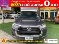 TOYOTA REVO SMART CAB 2.4 Z Edition ปี 2023 รูปที่ 1