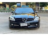 Mercedes-Benz SLK 200 Kompressor 1.8 AT ปี 2008 รถสวย สภาพดี สีดำ ไมล์น้อย 95,xxx Km. รูปที่ 1