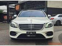 Mercedes-Benz S560e AMG Premium W222 ปี 2019 ไมล์ 85,xxx Km รูปที่ 1