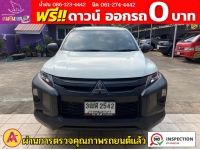 MITSUBISHI TRITON ตอนเดียว 2.5 GL ปี 2022 รูปที่ 1