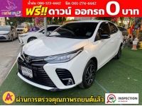 TOYOTA YARIS ATIV 1.2 SPORT ปี 2022 รูปที่ 1