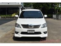 2013 TOYOTA INNOVA 2.0 V รูปที่ 1