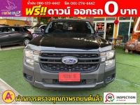 FORD RANGER Standard Cab XL 2.0L Turbo LR 5MT  ปี 2024 รูปที่ 1