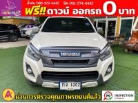 ISUZU D-MAX CAB4 V-CROSS 4WD 3.0 Ddi M ปี 2019 รูปที่ 1