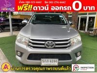 TOYOTA REVO DOUBLE CAB  PRERUNNER 2.4 E AUTO ปี 2017 รูปที่ 1