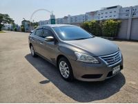 2017 NISSAN SYLPHY 1.6E รูปที่ 1