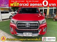 TOYOTA REVO DOUBLE CAB  2.4 E 4WD เกียร์ธรรมดา ปี 2018 รูปที่ 1