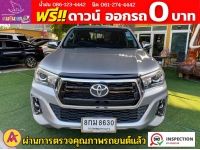 TOYOTA REVO DOUBLE CAB 2.8 G 4x4 DIFF-LOCK AT ปี 2019 รูปที่ 1