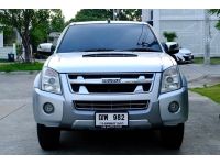 Isuzu D-max 3.0i teq hi-lander Cab4 เกียร์ออโต้ ปี2011 รูปที่ 1