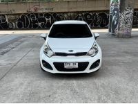 Kia Rio 1.4 AT 2013 เพียง 139,000 บาท รูปที่ 1