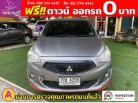 Mitsubishi ATTRAGE 1.2 GLX ปี 2019 รูปที่ 1