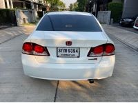 HONDA CIVIC FD 1.8S ปี 2011 รูปที่ 1