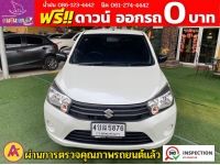 SUZUKI CELERIO GL 1.0  ปี 2023 รูปที่ 1