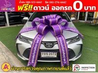 TOYOTA  ALTIS 1.6 G  ปี 2020 รูปที่ 1