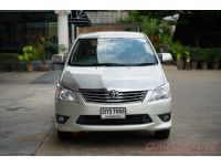 2013 TOYOTA INNOVA 2.0 G รูปที่ 1