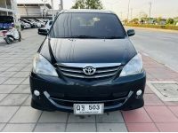 2010 TOYOTA AVANZA 1.5S AUTO รูปที่ 1