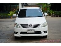 2013 TOYOTA INNOVA 2.0 G รูปที่ 1