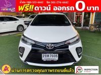 TOYOTA YARIS ATIV 1.2 SPORT ปี 2022 รูปที่ 1